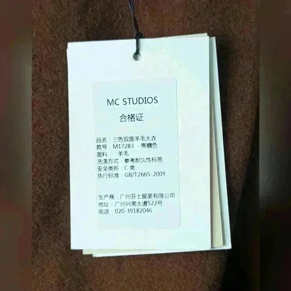 NWT 100% Wool Cardigan Brown Cocoon Open Front - Picture 7 of 8